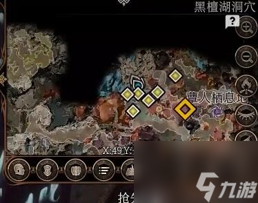 博德之门3魔索布莱城之影在哪-魔索布莱城之影位置介绍