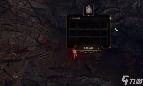 《博德之门3》幽暗地域商人位置介绍