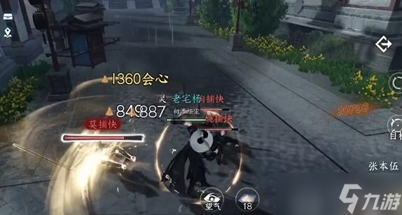 逆水寒手游谁有不平事任务怎么做