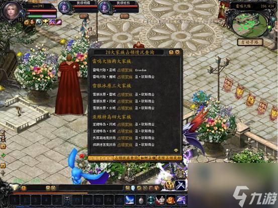 魔域家族战怎么打？