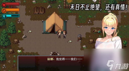 生存边缘2密码是什么