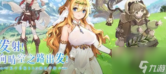 晴空双子什么角色值得培养 晴空双子值得培养角色解析
