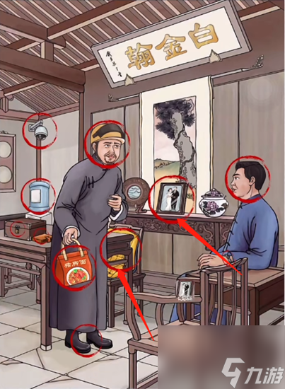 超级达人老徐外卖怎么过-老徐外卖通关攻略