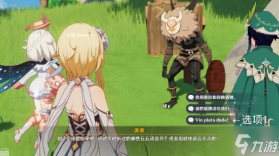 原神温迪传说任务攻略大全 歌仙之章第一幕通关图文流程详解