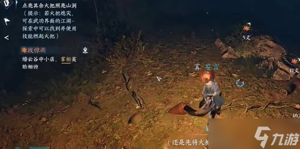 逆水寒手游猿戏功获取攻略