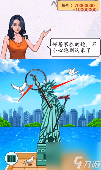 超级达人买下神像怎么通关-买下神像通关攻略图文