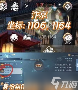 逆水寒手游降龙在手获取途径有哪些 详细获取攻略分享