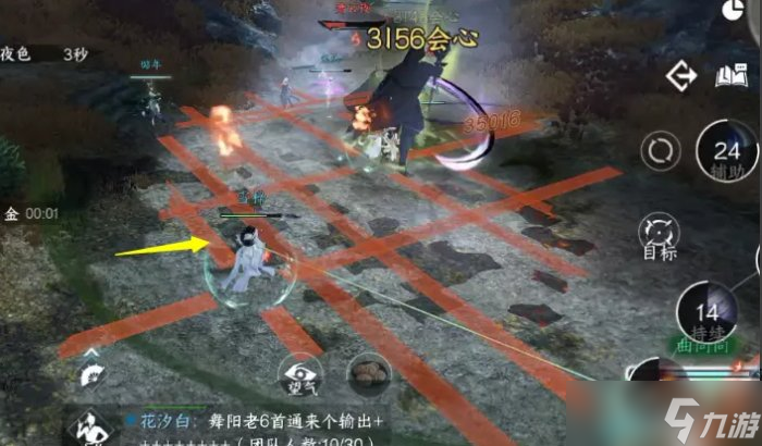《逆水寒手游》剑梦临渊难度四怎么打 剑梦临渊难度四攻略