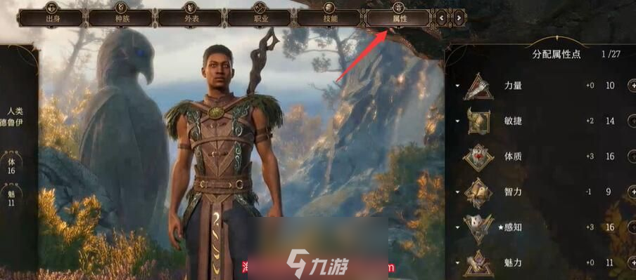博德之门3战士怎么加点-战士加点最佳推荐2023