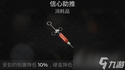 遗迹2无限CD雷神流配装一览