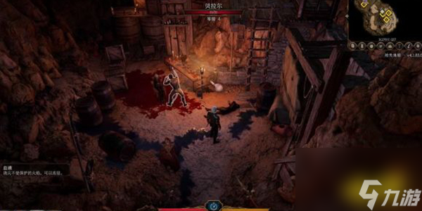 博德之门3任务逃脱大师怎么做-逃脱大师图文攻略