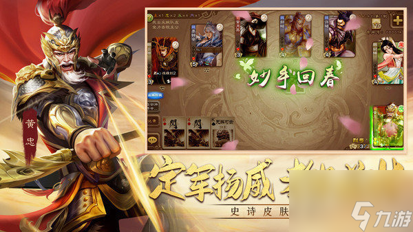 三国杀十周年免费领取激活码(永久有效) 三国杀激活码大全