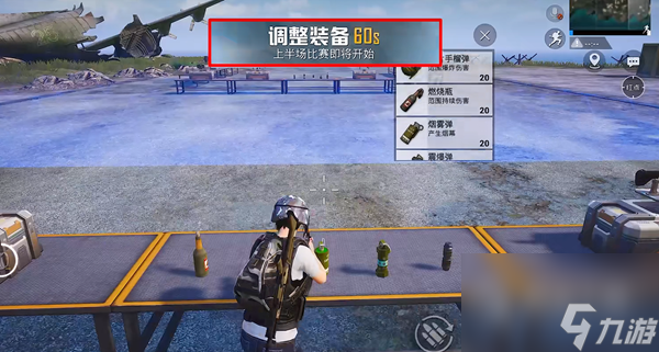 和平精英歼灭模式玩法介绍