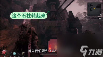 遗迹2禁林八音盒解密方法分享