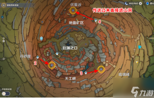 原神揭开封印之时成就怎么完成 揭开封印之时成就完成攻略