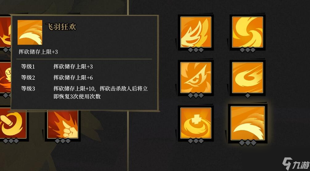 枪火重生白斩鸡流怎么用