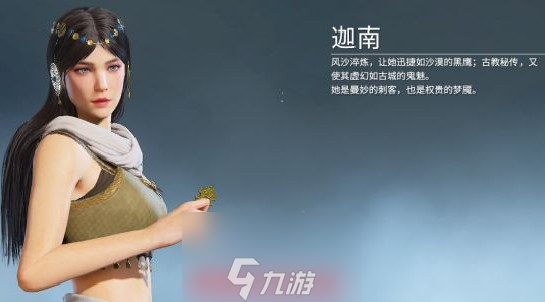 永劫无间新手玩什么角色-适合新手的角色推荐2023
