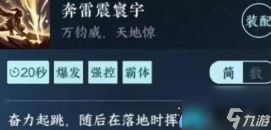 逆水寒手游：揭秘绝峰秘境通关奖励与丰富福利！