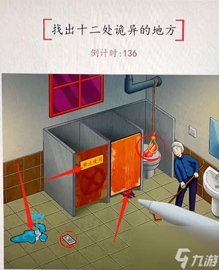 超级达人记得带纸怎么通关-记得带纸通关攻略图文