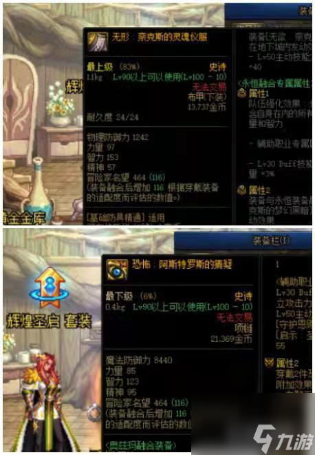 dnf1牛怎么打？ （dnf1牛怎么打）