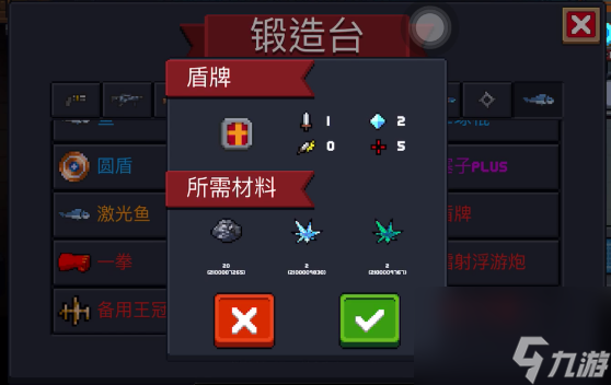 元气骑士前传防御流派怎么玩 防御流派bd方向分享