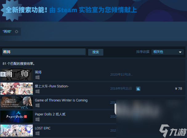 steam要用加速器吗 steam能够使用什么加速器