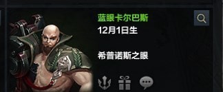 命运方舟好感度优先级是什么 详细优先级攻略分享