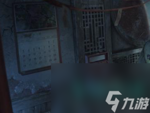 《纸嫁衣3鸳鸯债》游戏内广告去除攻略