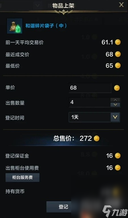 《命运方舟》藏宝图挖宝赚钱技巧攻略