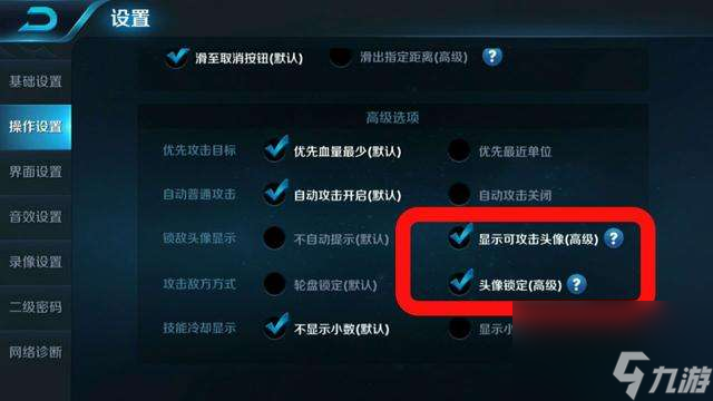 王者荣耀宫本武藏攻略2023（极限操作与玩法技巧详解）