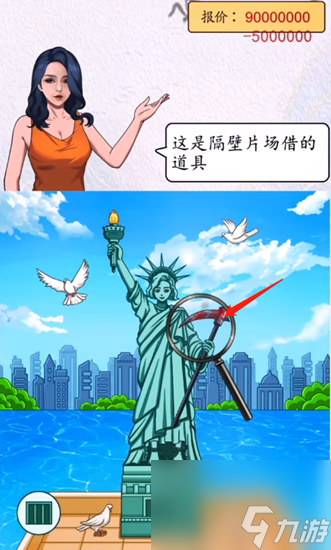 超级达人买下神像怎么通关-买下神像通关攻略图文