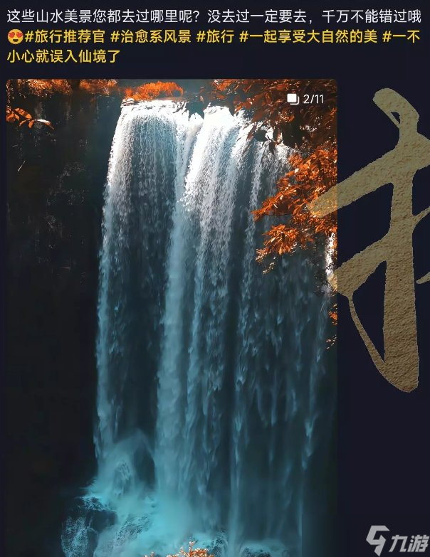 《逆水寒手游》庄园怎么建造 新手庄园入门建造攻略