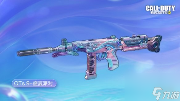 《使命召唤手游》s4排位奖励2023 2023s4赛季排位奖励有什么