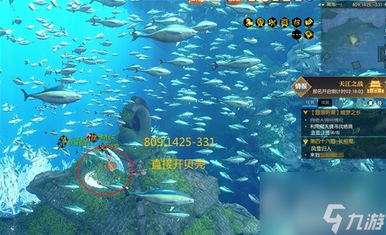 逆水寒老兵服踏浪听潮南海探秘8天攻略大全-逆水寒老兵服踏浪听潮南海探秘8天流程汇总