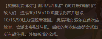 金铲铲s3.5强力英雄介绍-主C棋子玩法分享