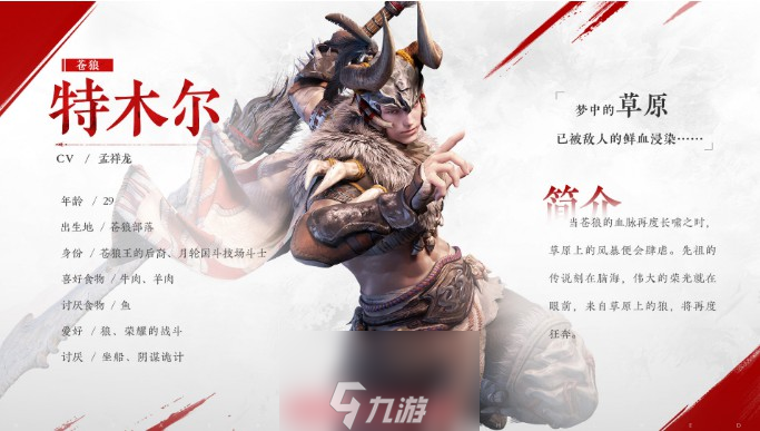 永劫无间新手玩什么角色-适合新手的角色推荐2023