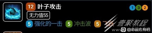 命运方舟仲裁者输出手法介绍