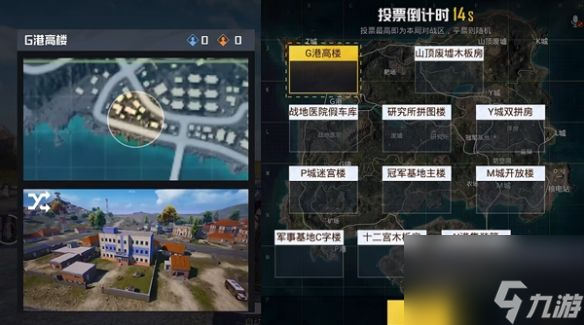 和平精英歼灭模式怎么参加