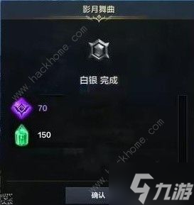 命运方舟抓住内心的幽灵任务怎么做 月影市场岛屿隐藏任务完成攻略
