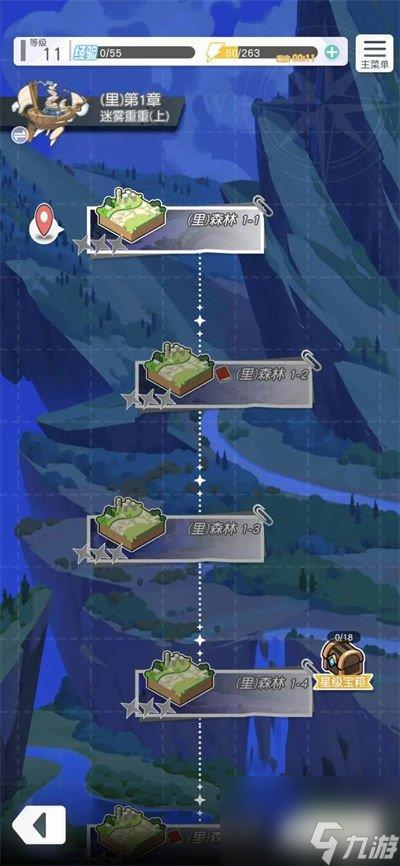 晴空双子里线怎么玩 困难模式通关攻略