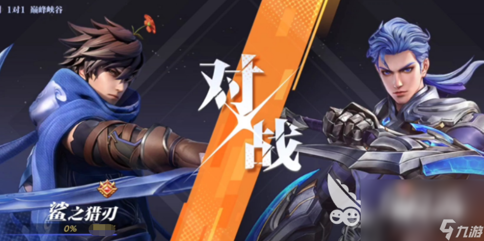 星之破晓正版下载地址分享 星之破晓下载链接分享