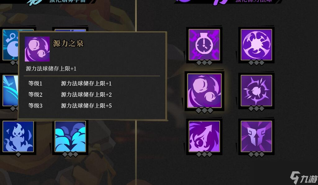 枪火重生白帝圣剑流怎么用
