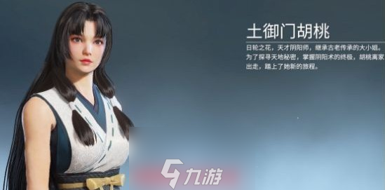 永劫无间新手玩什么角色-适合新手的角色推荐2023