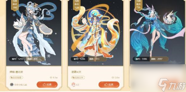 王者荣耀嫦娥源梦皮肤什么时候上线 嫦娥源梦皮肤上线时间介绍