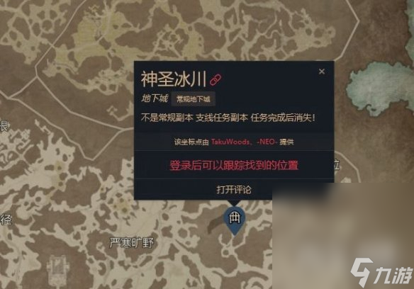 《暗黑破坏神4》艾席拉的弯刀效率刷法攻略