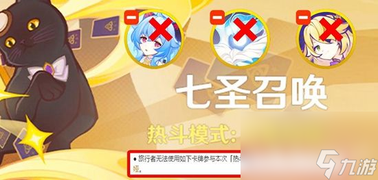 原神纯水流华基础属性如何 纯水流华基础属性汇总分析
