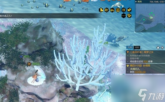《逆水寒》老兵服踏浪听潮南海探秘8天合集
