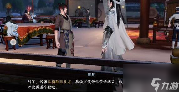 逆水寒手游推陈出新怎么做