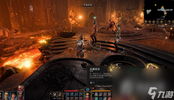 《博德之门3》低语面具获取方法