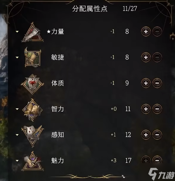 《博德之门3》法术命中率判定机制介绍